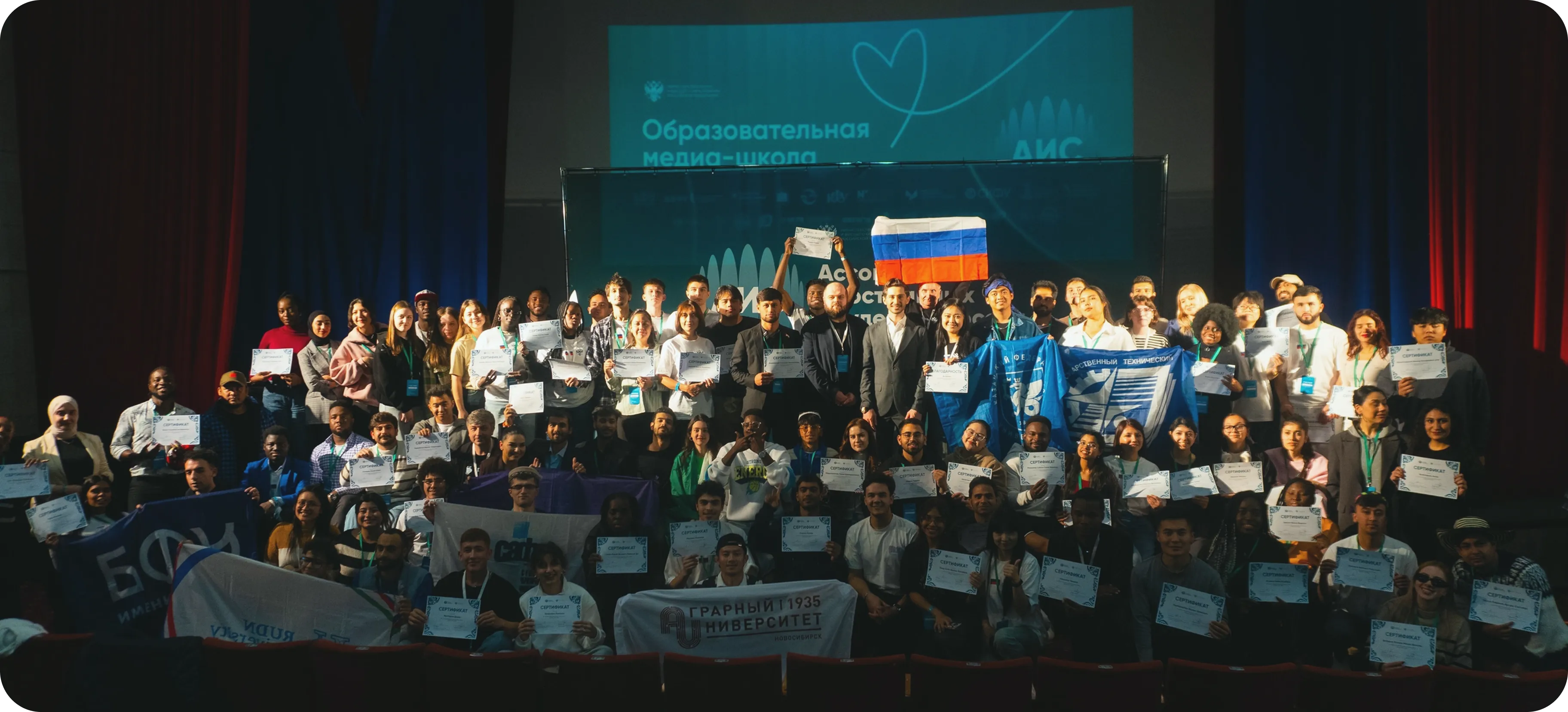 Об Ассоциации